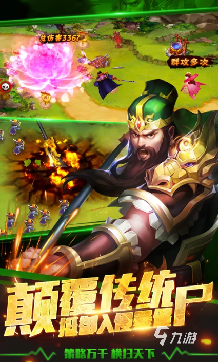 九游娱乐2025年最受欢迎的三大塔防游戏推荐及热门合集(图4)