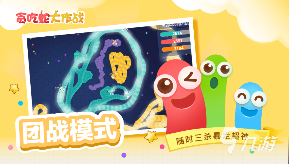 九游娱乐2025年最受欢迎的双人手柄游戏推荐：畅享合作与对战乐趣(图1)