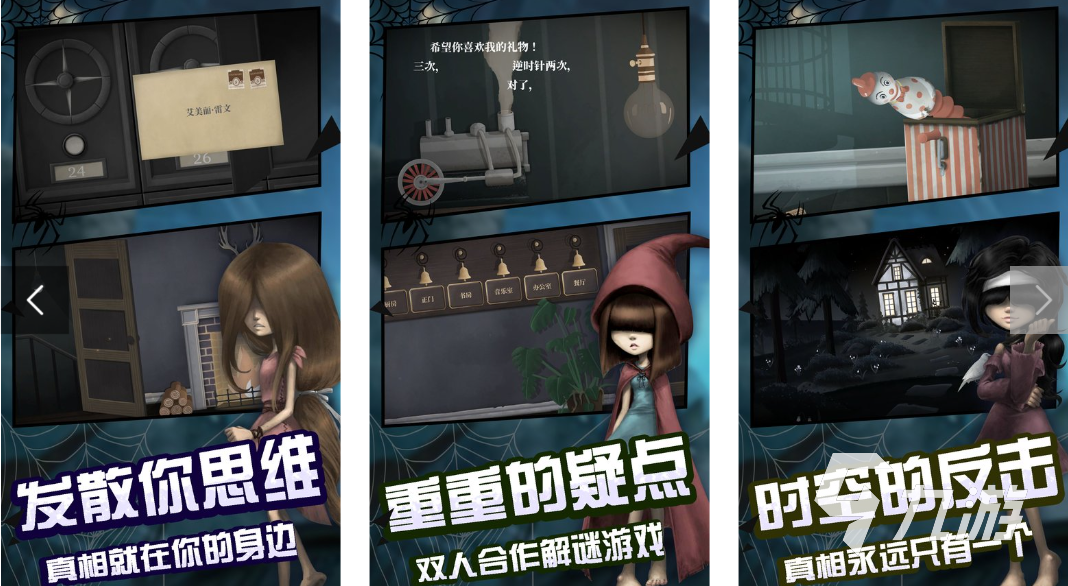 九游娱乐2025年最受欢迎的双人手柄游戏推荐：畅享合作与对战乐趣(图5)