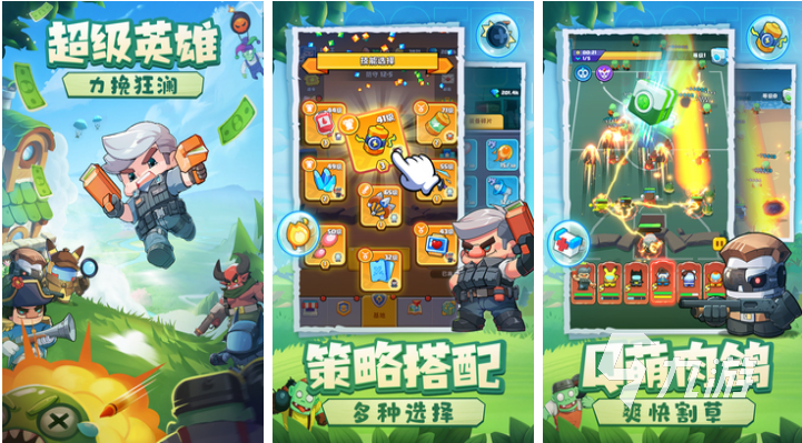 2025年最受欢迎的三大免费塔防游戏推荐合集九游娱乐(图4)