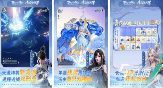 推荐一款回合制网游 2025好玩的回合制网游大全九游娱乐(图5)