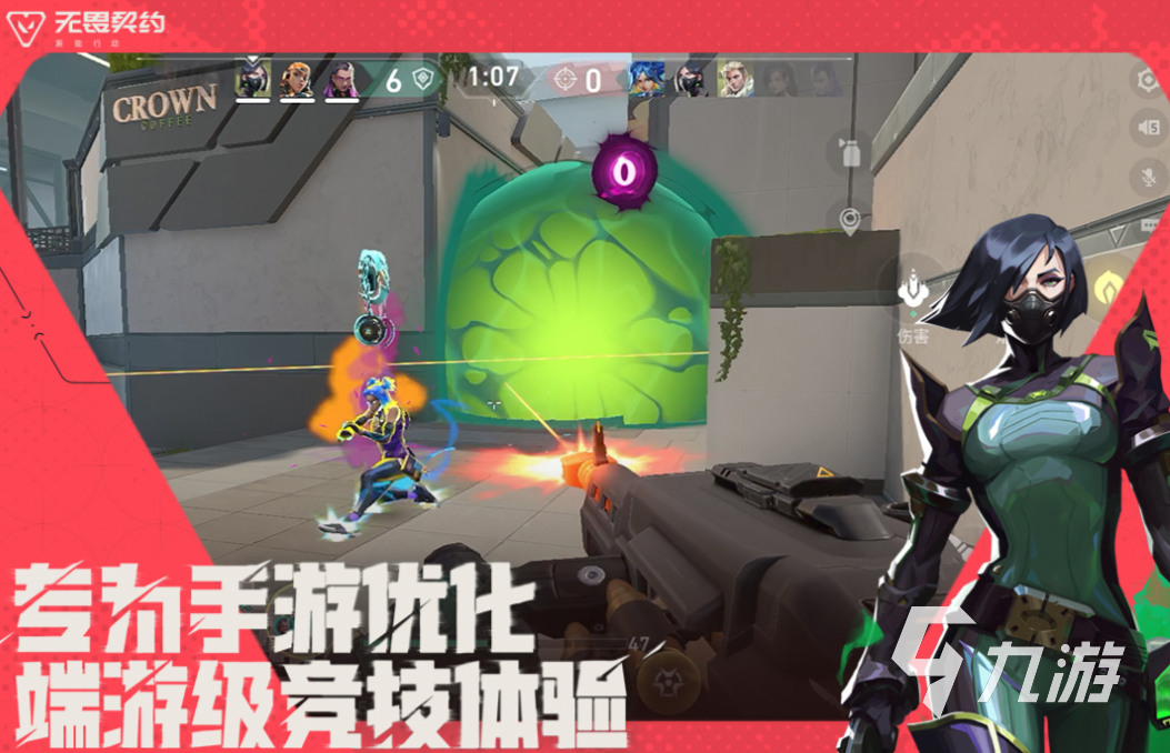 九游娱乐好玩的射击游戏大作推荐 有趣的射击游戏盘点2025(图1)
