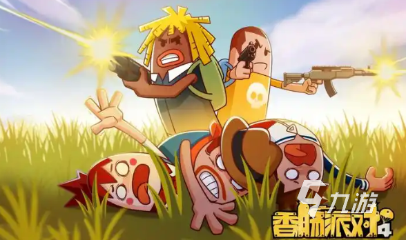 九游娱乐好玩的射击游戏大作推荐 有趣的射击游戏盘点2025(图7)