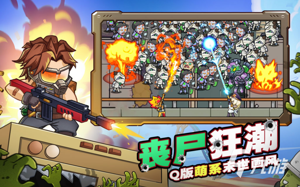 九游娱乐好玩的射击游戏大作推荐 有趣的射击游戏盘点2025(图8)