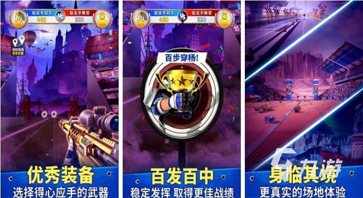九游娱乐好玩的射击游戏大作推荐 有趣的射击游戏盘点2025(图10)