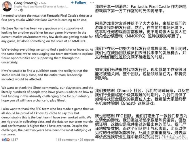 九游娱乐游戏魅魔？这个暴雪拳头都得不到的男人却被网易拒之门外(图4)