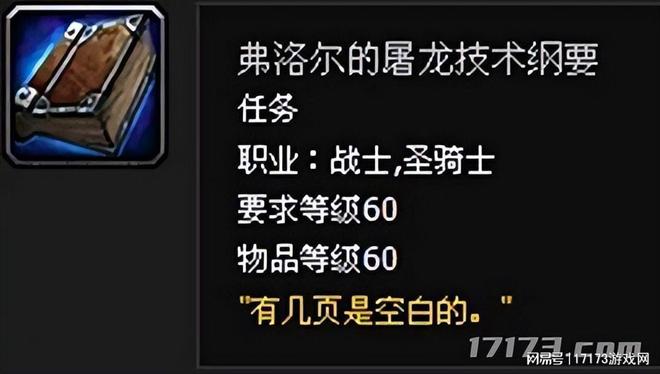 九游娱乐游戏魅魔？这个暴雪拳头都得不到的男人却被网易拒之门外(图12)