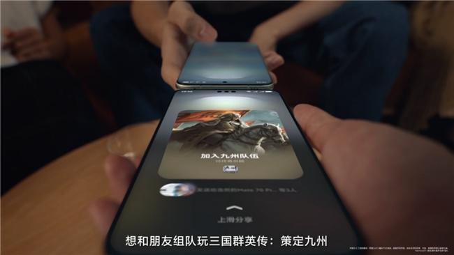 游戏体验再革新！《三国群英传：策定九州》亮相鸿蒙6发布会九游娱乐(图3)