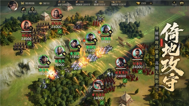 游戏体验再革新！《三国群英传：策定九州》亮相鸿蒙6发布会九游娱乐(图8)