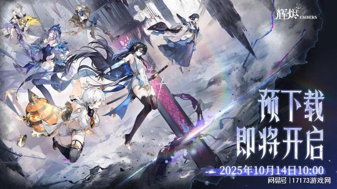 九游娱乐二次元游戏扎堆上线！速览五款各有“杀手锏”的十月新游！(图10)