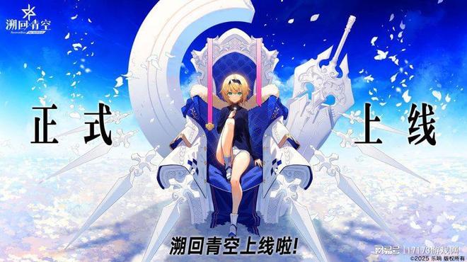 九游娱乐二次元游戏扎堆上线！速览五款各有“杀手锏”的十月新游！(图13)