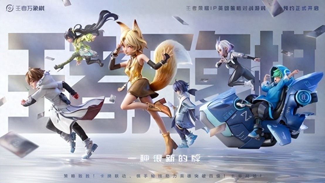 王者第十年万象棋组了个可躺玩的策略九游娱乐爽局(图1)