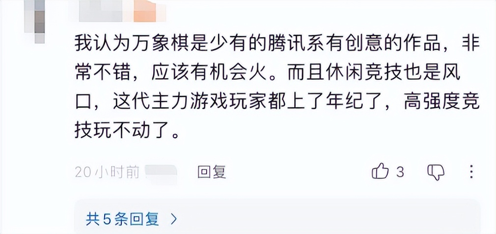 王者第十年万象棋组了个可躺玩的策略九游娱乐爽局(图4)