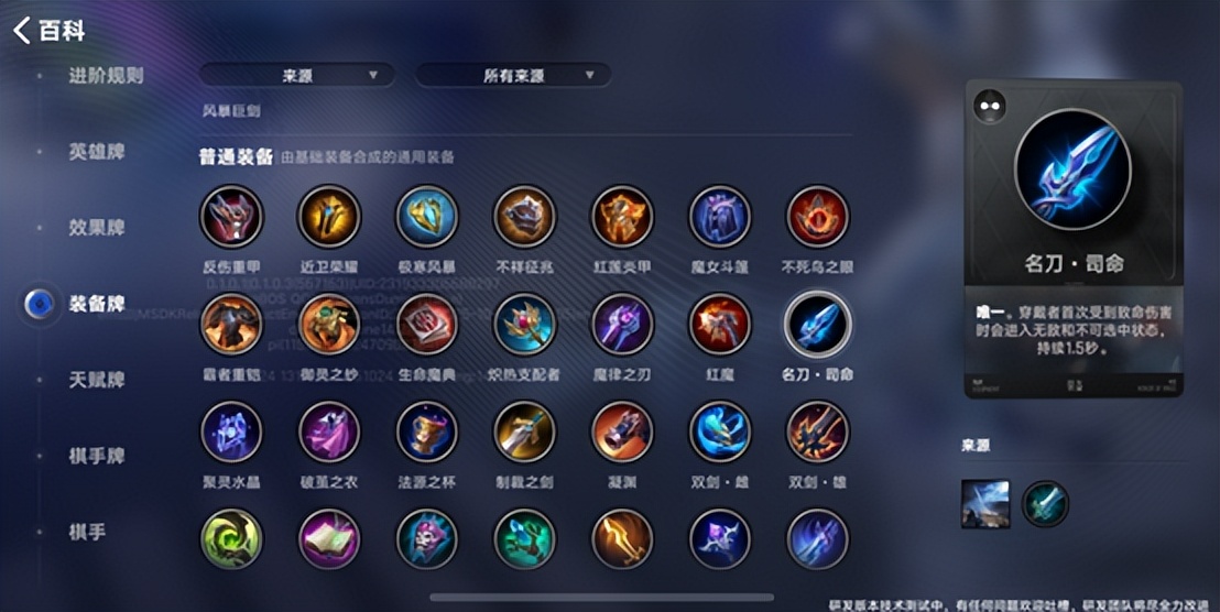 王者第十年万象棋组了个可躺玩的策略九游娱乐爽局(图11)