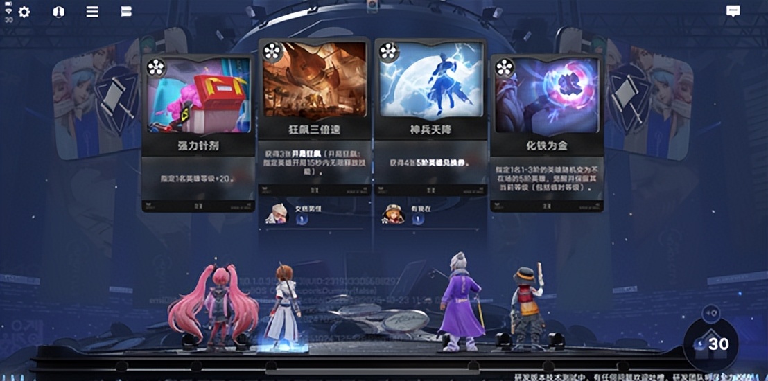 王者第十年万象棋组了个可躺玩的策略九游娱乐爽局(图13)