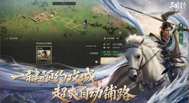九游娱乐不用氪金不用熬三谋摸到了玩家心坎上(图2)