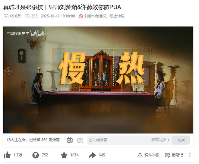 九游娱乐不用氪金不用熬三谋摸到了玩家心坎上(图4)