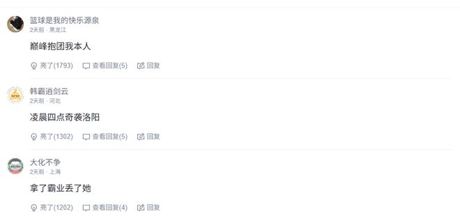 九游娱乐不用氪金不用熬三谋摸到了玩家心坎上(图5)