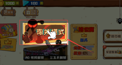 九游娱乐火柴人大军团(图1)