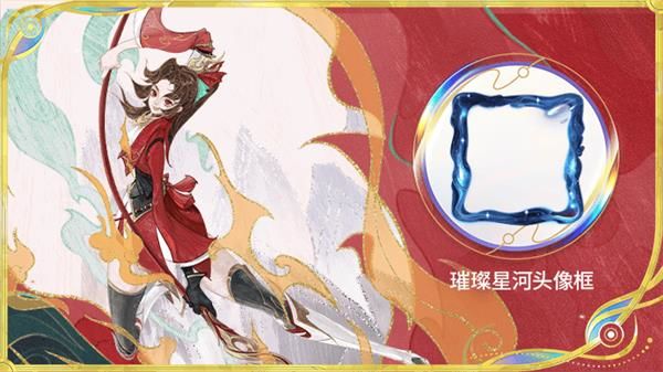 九游娱乐华为游戏中心鸿蒙电竞节燃爆了！《王者荣耀》十周年福利已就位(图2)