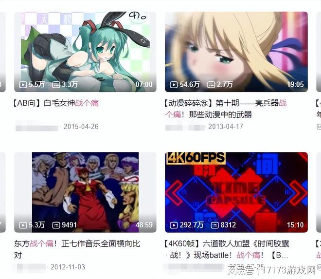 九游娱乐曾与魔兽梦幻同台竞技！《大唐无双》为何能成为经典？(图2)
