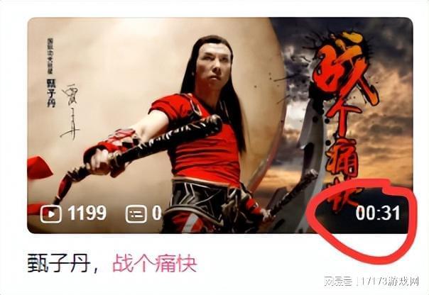 九游娱乐曾与魔兽梦幻同台竞技！《大唐无双》为何能成为经典？(图5)
