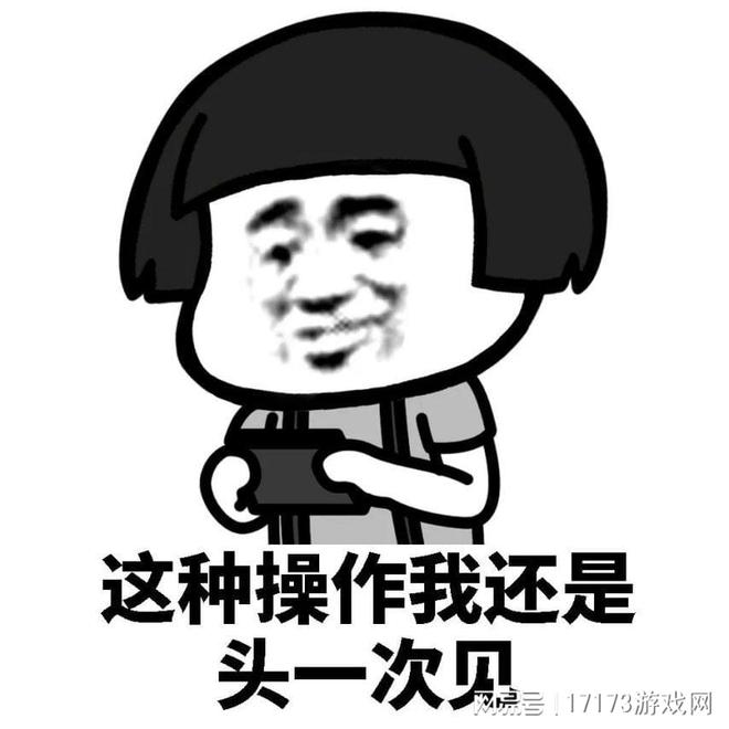 九游娱乐曾与魔兽梦幻同台竞技！《大唐无双》为何能成为经典？(图11)