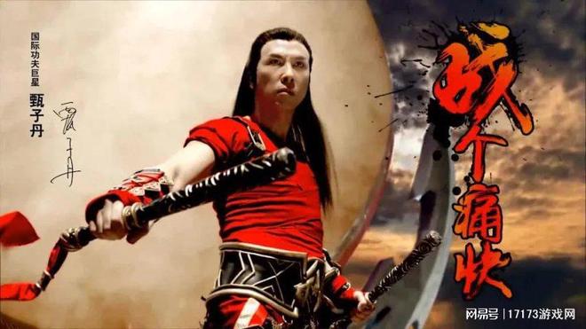 九游娱乐曾与魔兽梦幻同台竞技！《大唐无双》为何能成为经典？(图3)