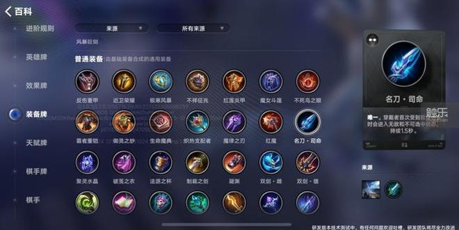 “王者”第10年万象棋组了个可躺玩的策略爽九游娱乐局(图12)