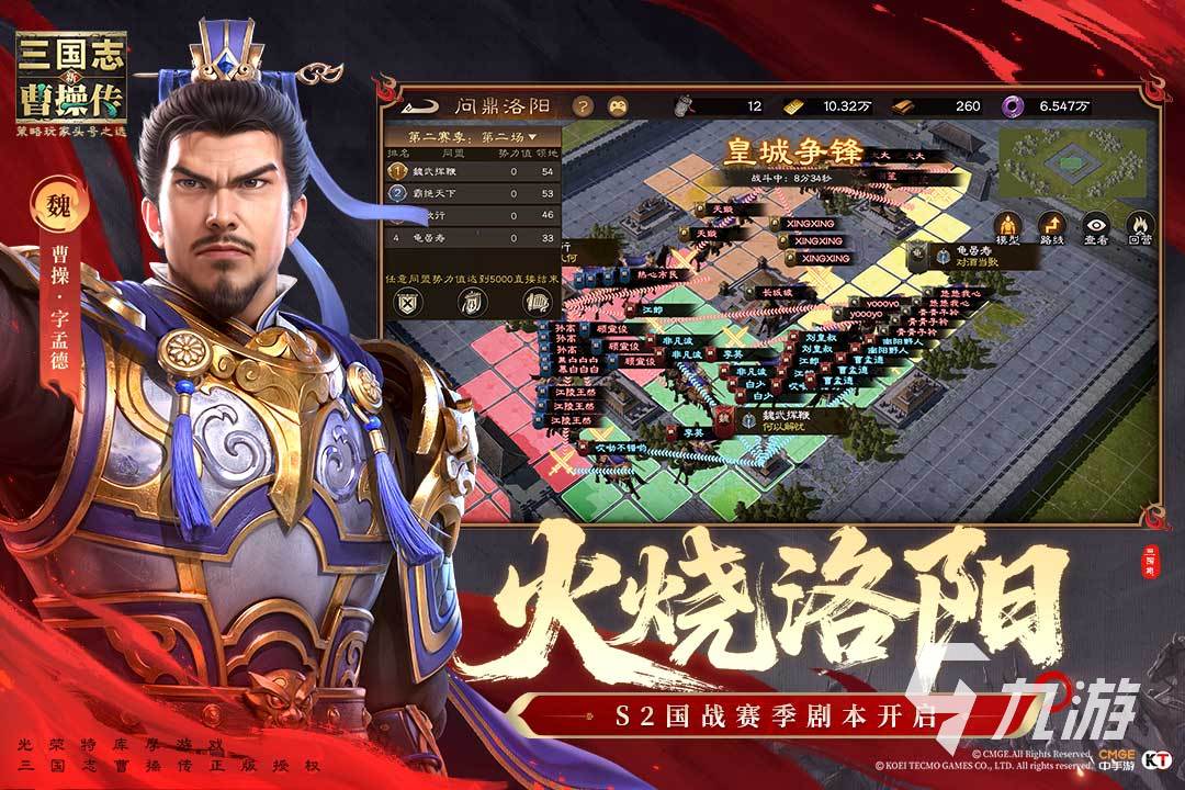 九游娱乐2025年最受欢迎的五款耐玩战棋游戏推荐合集(图2)