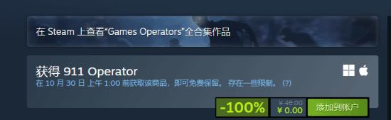 Steam喜加一！特别好评模拟游戏免费领取！九游娱乐(图1)