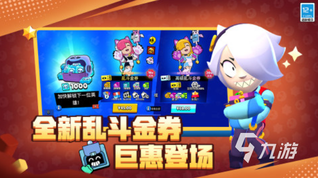 九游娱乐2025年升级三选一技能游戏推荐：十大必玩高自由度RPG排行(图1)