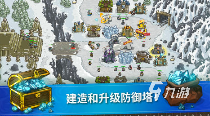 九游娱乐2025热门塔防游戏推荐：类似墨战的策略对战合集(图4)