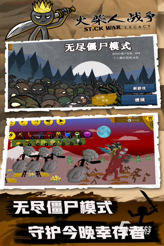 九游娱乐最经典战争类游戏推荐 2025战争类游戏合集(图1)