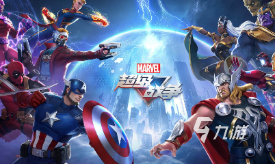 九游娱乐竞技游戏哪些值得下载2024 必玩的竞技游戏推荐(图1)