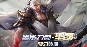 九游娱乐竞技游戏哪些值得下载2024 必玩的竞技游戏推荐(图4)