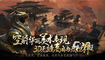 九游娱乐竞技游戏哪些值得下载2024 必玩的竞技游戏推荐(图3)