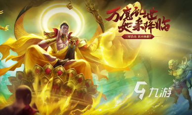 九游娱乐竞技游戏哪些值得下载2024 必玩的竞技游戏推荐(图5)