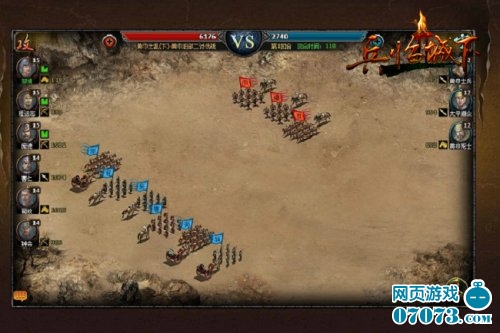 《指挥大师 Master of Command》七年战争即时战术策略 中文整合版九游娱乐(图1)