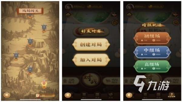 九游娱乐人机游戏有哪些 支持对战人机的手游合集2025(图5)