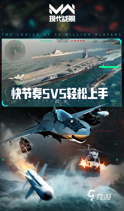 流行的战术指挥类游戏大全 2025经典的战术游戏分享九游娱乐(图4)