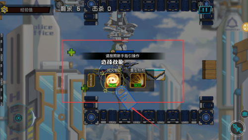九游娱乐我的星际大乱斗(图2)