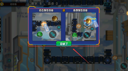 九游娱乐我的星际大乱斗(图3)