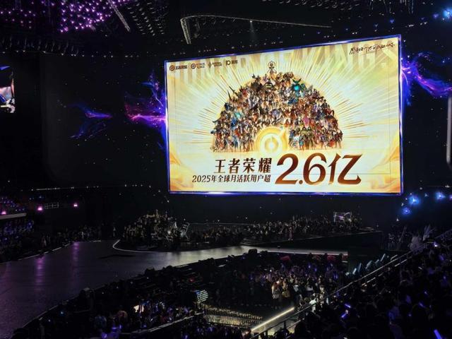 “追赶者”到“引领者”从《王者荣耀》十年看中国数字产业跃迁九游娱乐(图5)