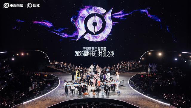 “追赶者”到“引领者”从《王者荣耀》十年看中国数字产业跃迁九游娱乐(图1)