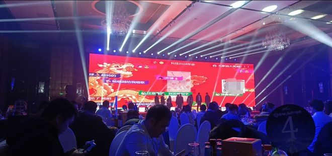 2025年年会、答谢会大屏幕互动竞技游戏推荐九游娱乐(图1)