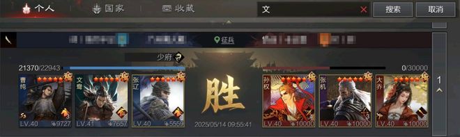 九游娱乐一发力便冲上畅销榜前5这款十年SLG或许还能更强(图6)