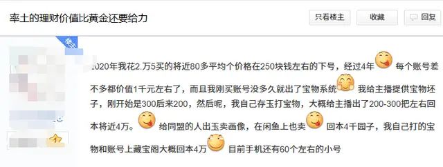 九游娱乐一发力便冲上畅销榜前5这款十年SLG或许还能更强(图7)