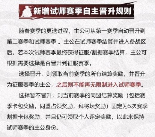 九游娱乐一发力便冲上畅销榜前5这款十年SLG或许还能更强(图10)