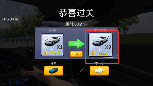 九游娱乐跑跑停停游戏(图4)